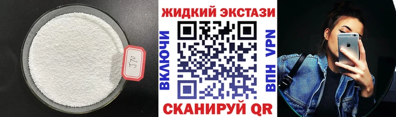 Бутират оксибутират  Карабаш 