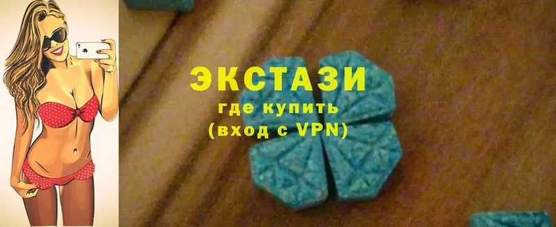 хочу   OMG ссылки  Ecstasy 280мг  Карабаш 