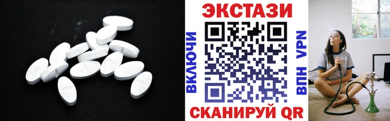 Экстази DUBAI  даркнет сайт  Карабаш 