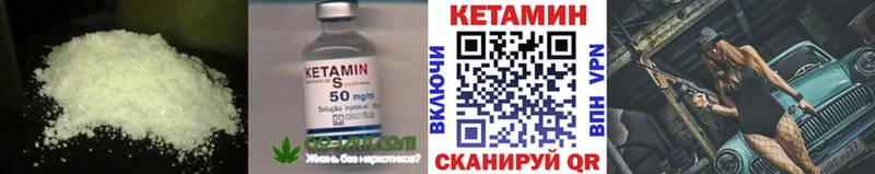 KRAKEN ТОР  даркнет сайт  Карабаш  КЕТАМИН ketamine 