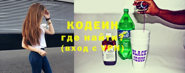 мефедрон мука Медногорск