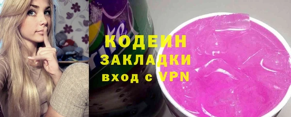 мефедрон мука Медногорск