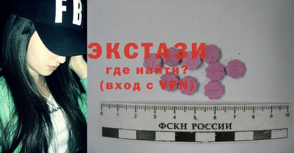 соль ск Долгопрудный