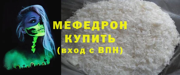 мефедрон мука Медногорск