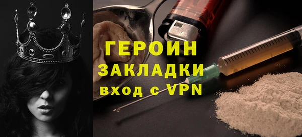 таблы Мегион