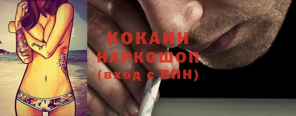 таблы Мегион
