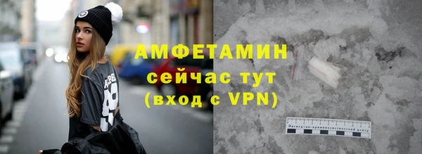 мет Березники