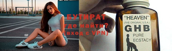 мефедрон мука Медногорск