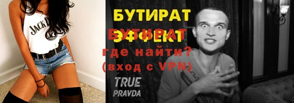 таблы Мегион