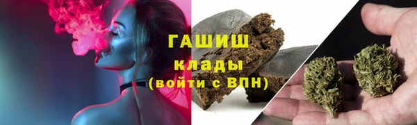 мефедрон мука Медногорск