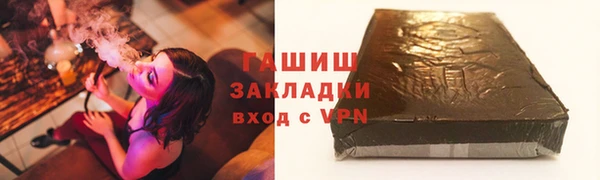 мефедрон мука Медногорск