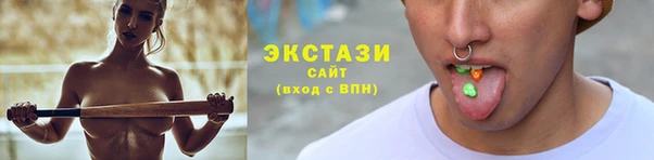соль ск Орехово-Зуево