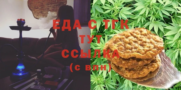 мефедрон мука Медногорск