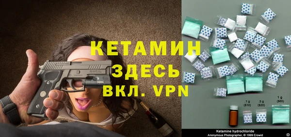 мефедрон мука Медногорск