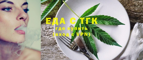 таблы Мегион