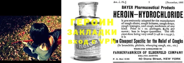 МДМА Новый Уренгой