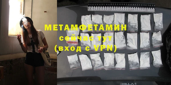 мефедрон мука Медногорск