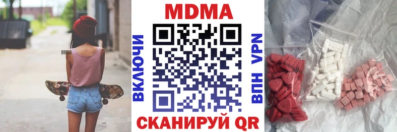 МДМА молли  Карабаш 