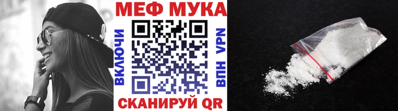 магазин  наркотиков  Карабаш  МЯУ-МЯУ кристаллы 