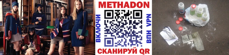 как найти наркотики  Карабаш  Метадон белоснежный 