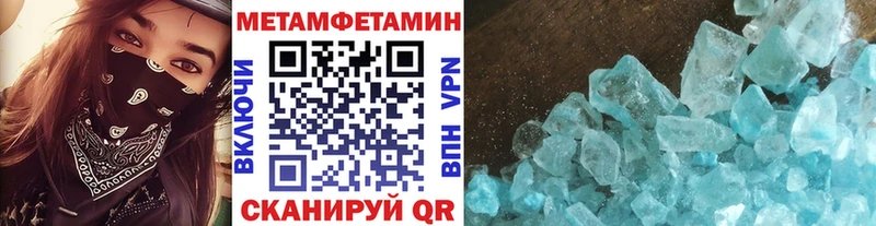 МЕТАМФЕТАМИН витя  Карабаш 