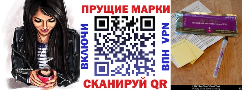Марки N-bome 1500мкг  наркотики  Карабаш 