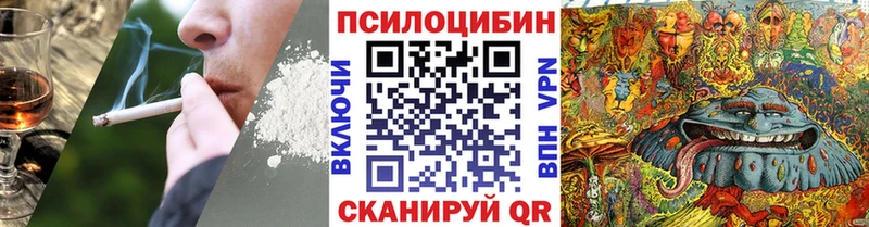 Галлюциногенные грибы мухоморы  Карабаш 